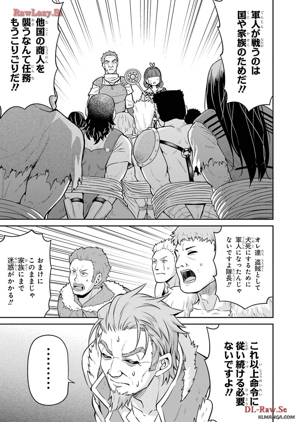 Watashi, Nouryoku wa Heikinchi de tte Itta yo ne! - Chapter 20.1 - Page 11