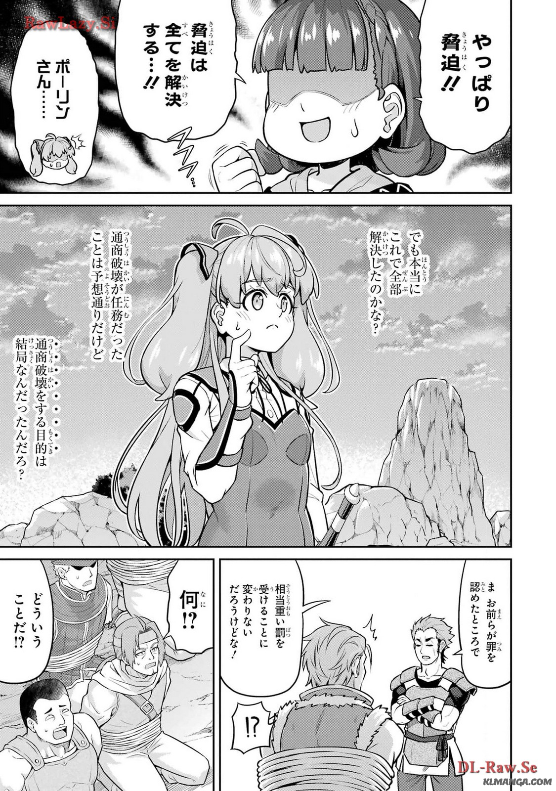 Watashi, Nouryoku wa Heikinchi de tte Itta yo ne! - Chapter 20.1 - Page 13