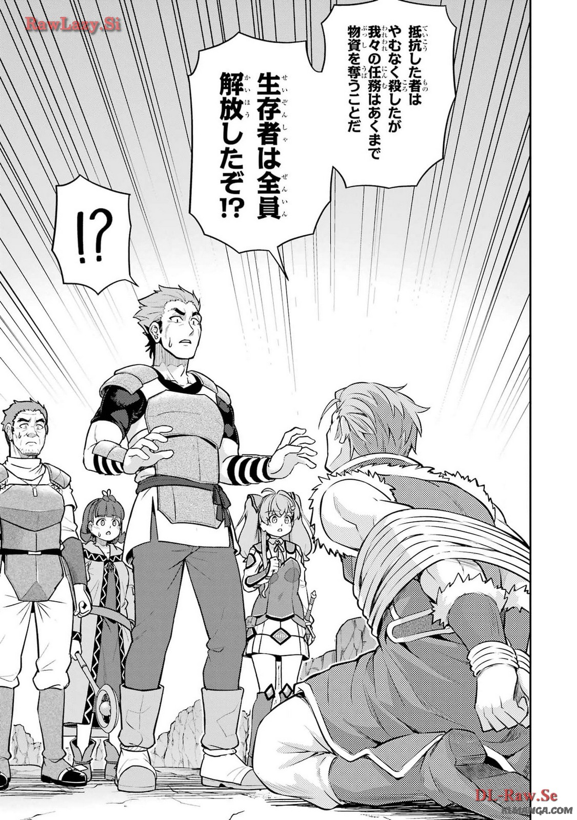 Watashi, Nouryoku wa Heikinchi de tte Itta yo ne! - Chapter 20.1 - Page 15