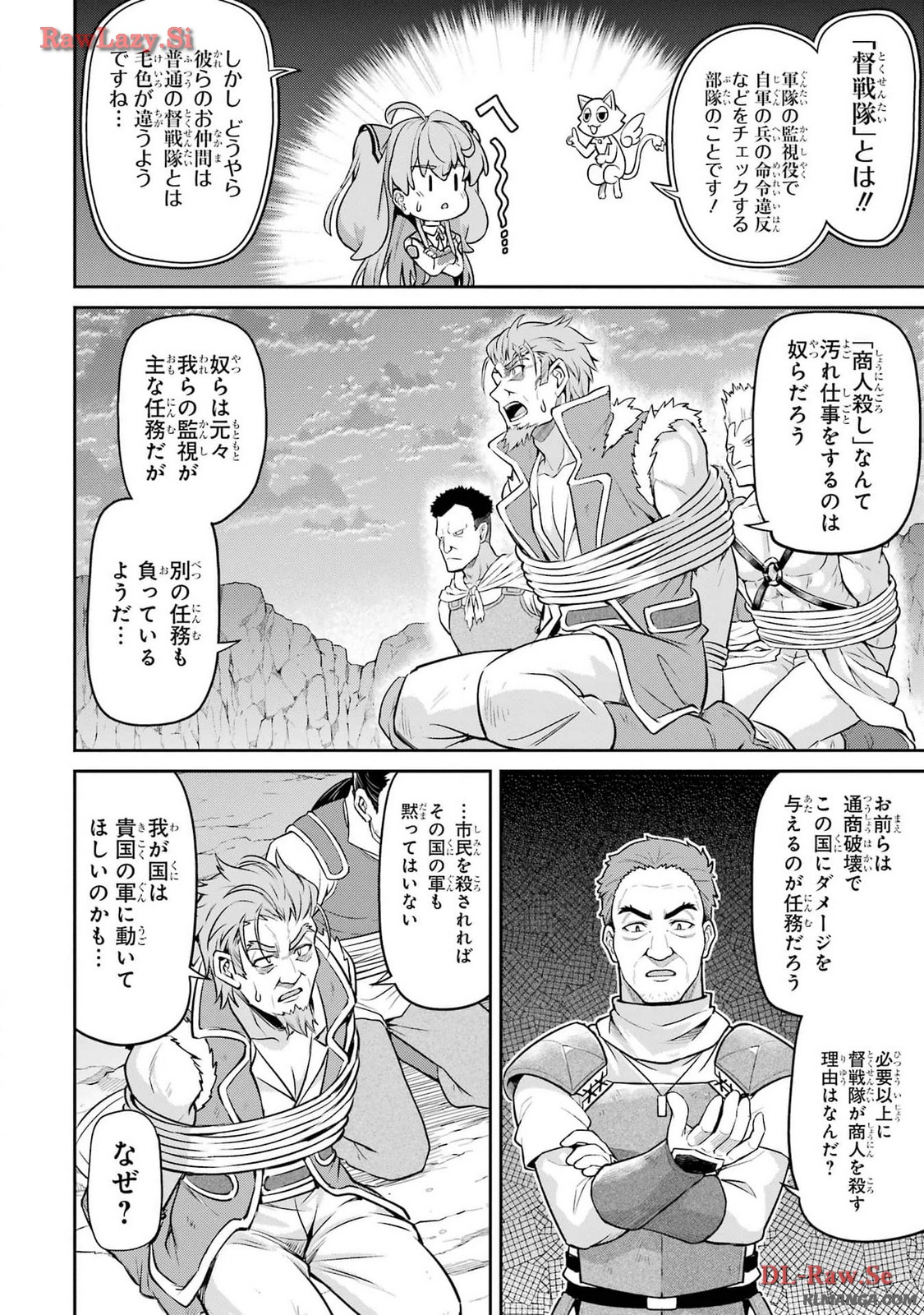 Watashi, Nouryoku wa Heikinchi de tte Itta yo ne! - Chapter 20.1 - Page 18