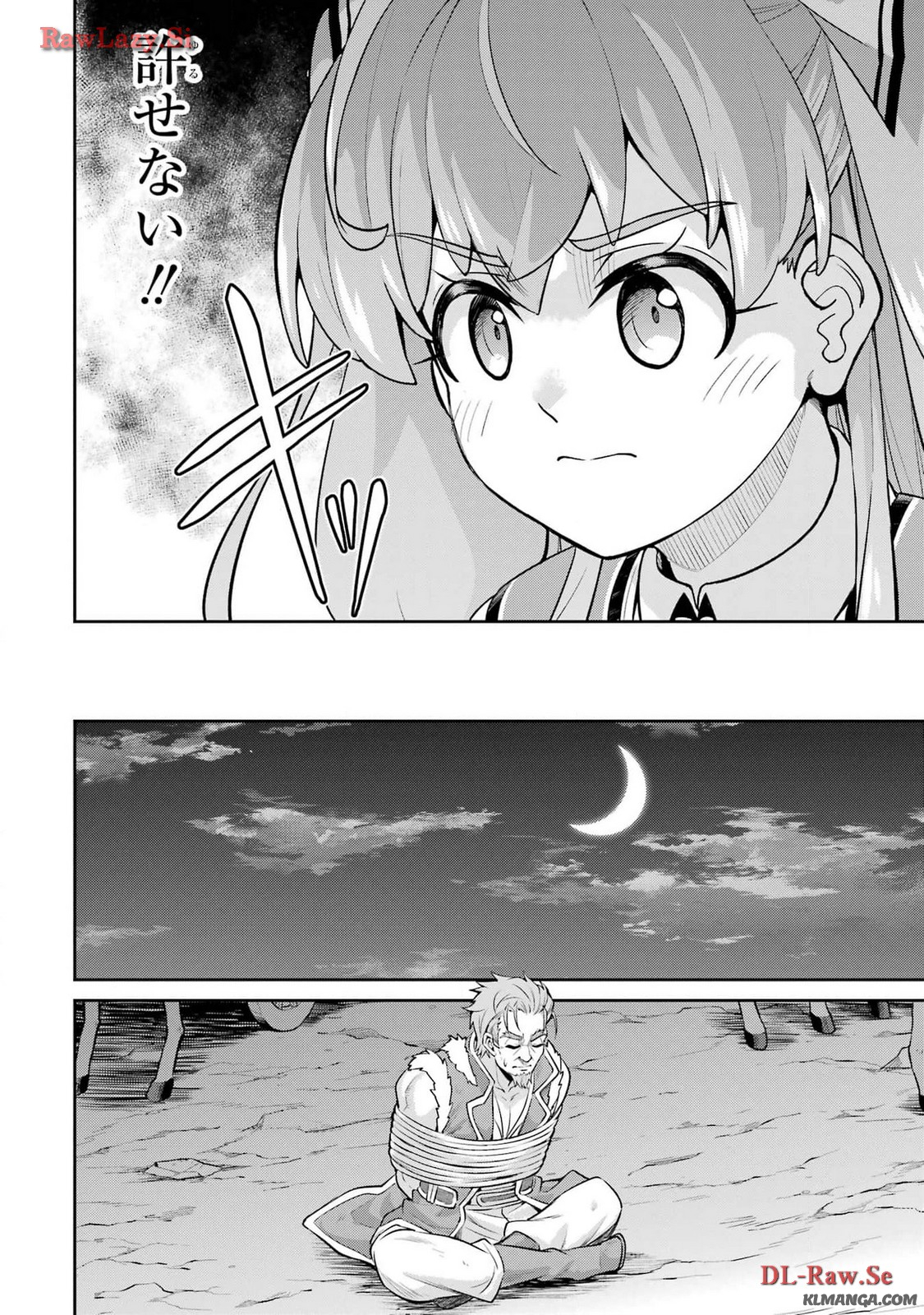 Watashi, Nouryoku wa Heikinchi de tte Itta yo ne! - Chapter 20.1 - Page 20