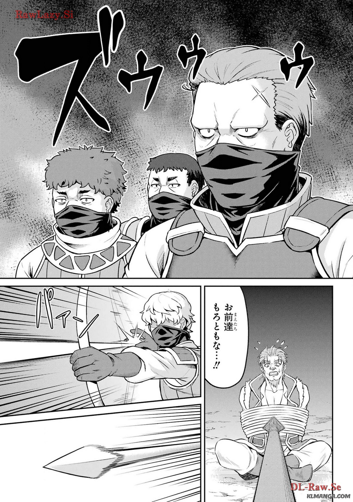 Watashi, Nouryoku wa Heikinchi de tte Itta yo ne! - Chapter 20.1 - Page 23