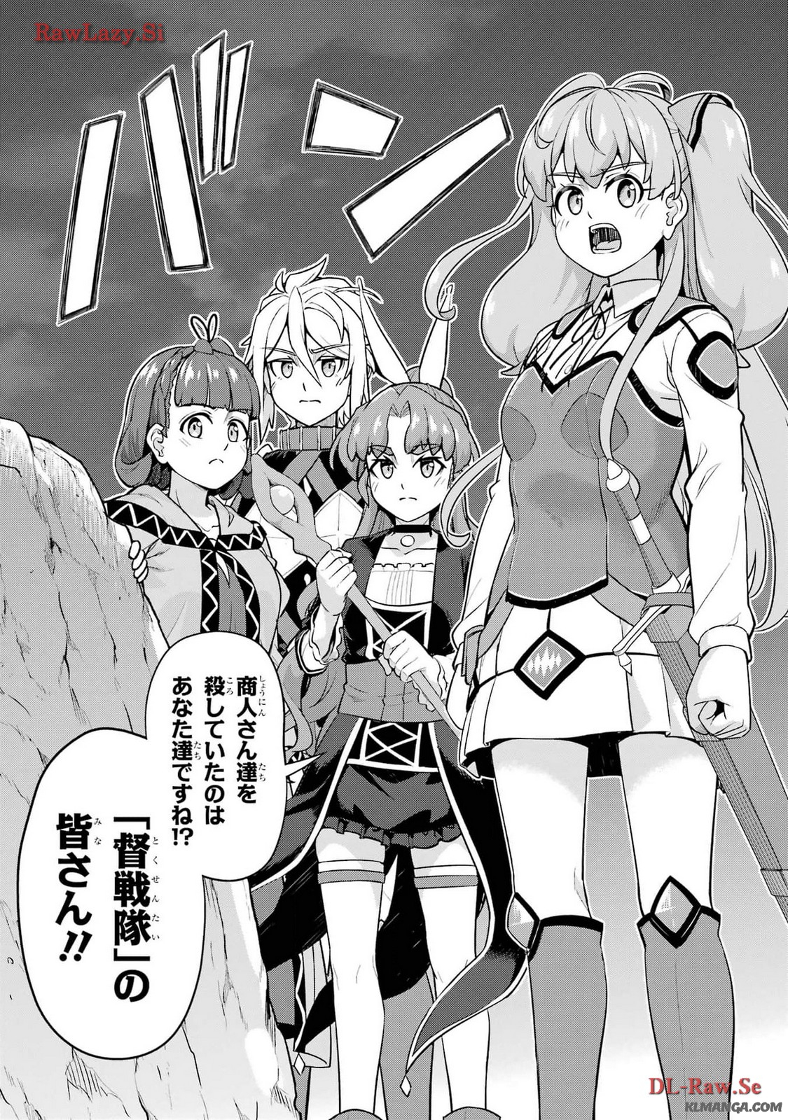 Watashi, Nouryoku wa Heikinchi de tte Itta yo ne! - Chapter 20.1 - Page 25