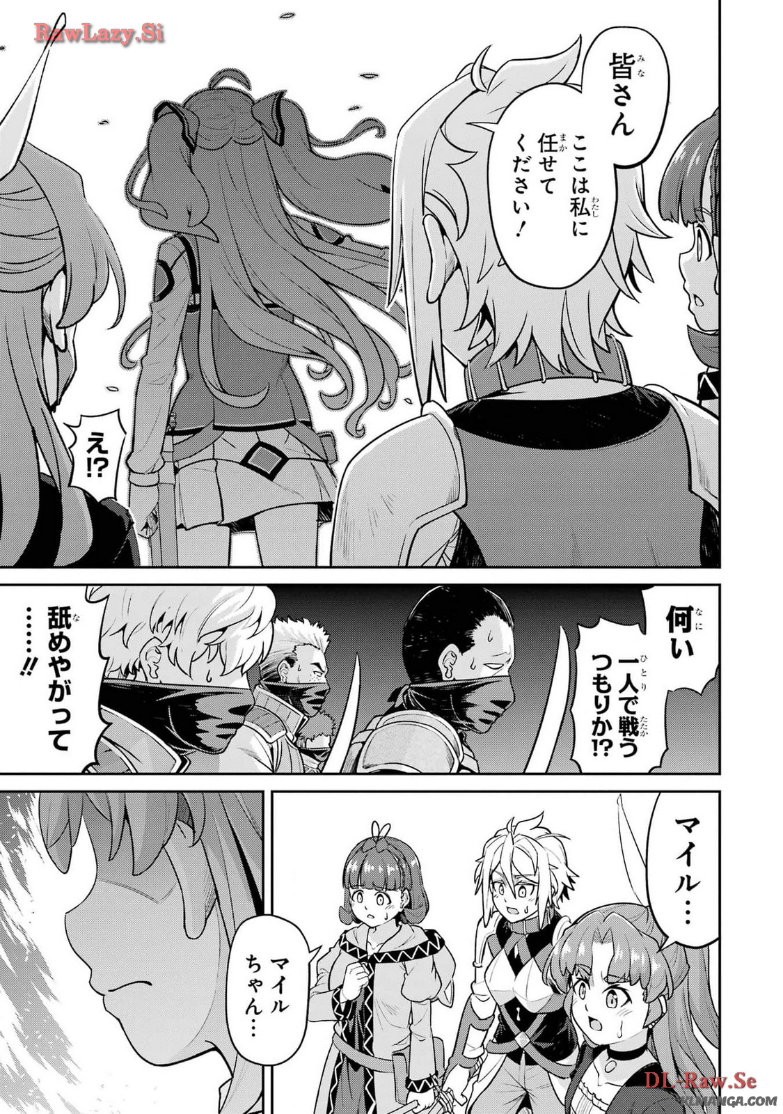 Watashi, Nouryoku wa Heikinchi de tte Itta yo ne! - Chapter 20.1 - Page 27