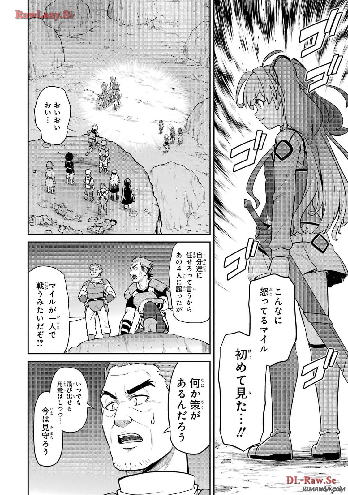 Watashi, Nouryoku wa Heikinchi de tte Itta yo ne! - Chapter 20.1 - Page 28