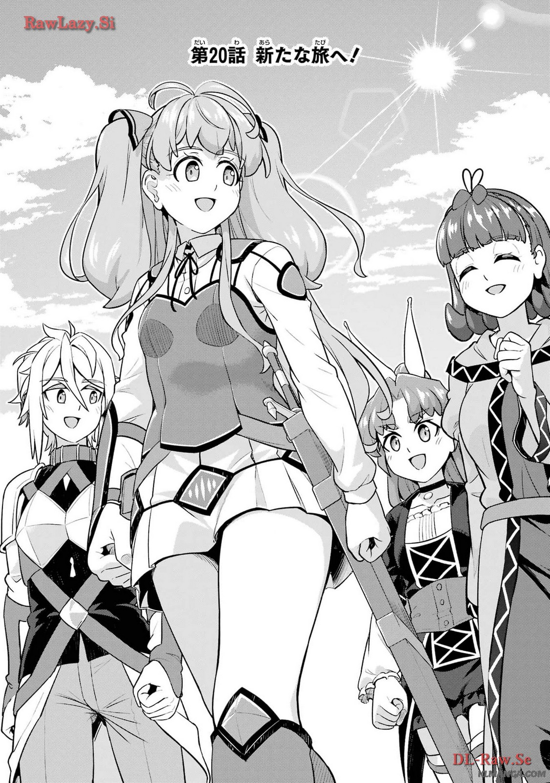 Watashi, Nouryoku wa Heikinchi de tte Itta yo ne! - Chapter 20.1 - Page 3