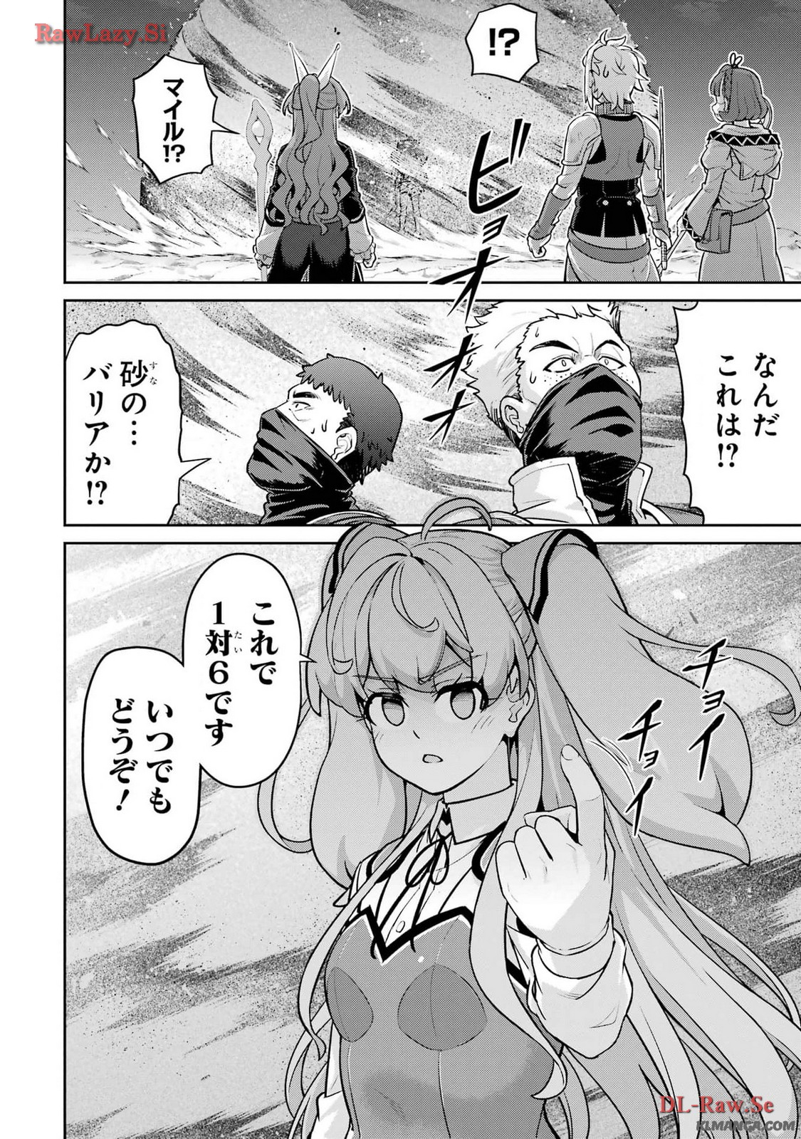 Watashi, Nouryoku wa Heikinchi de tte Itta yo ne! - Chapter 20.1 - Page 30