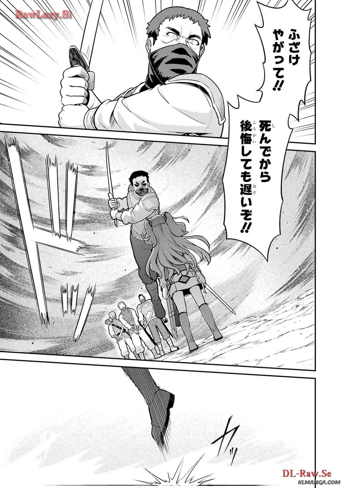 Watashi, Nouryoku wa Heikinchi de tte Itta yo ne! - Chapter 20.1 - Page 31