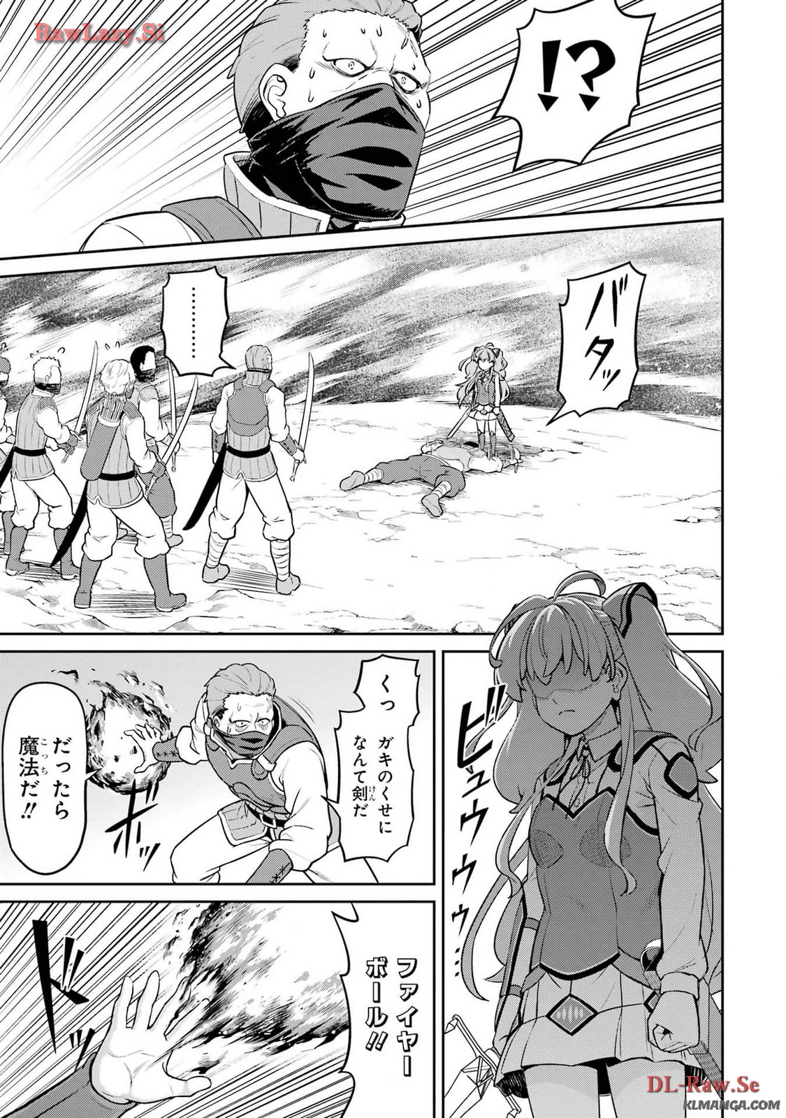 Watashi, Nouryoku wa Heikinchi de tte Itta yo ne! - Chapter 20.2 - Page 1