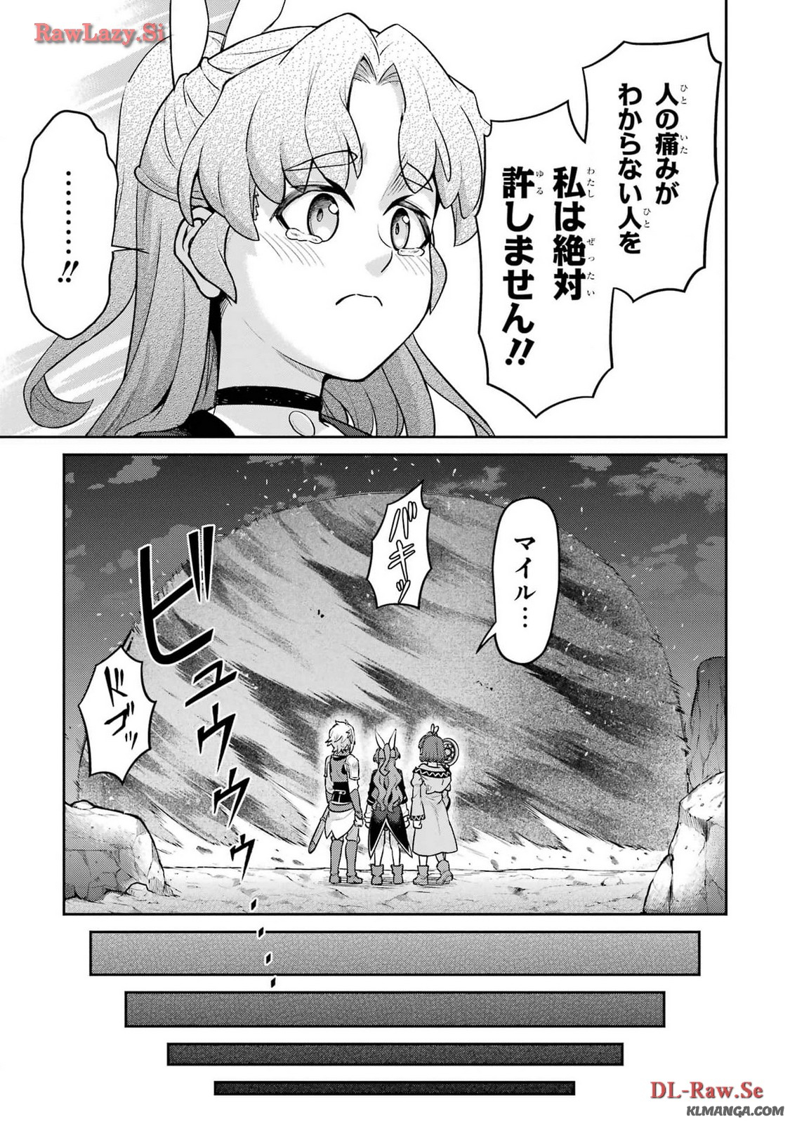 Watashi, Nouryoku wa Heikinchi de tte Itta yo ne! - Chapter 20.2 - Page 11