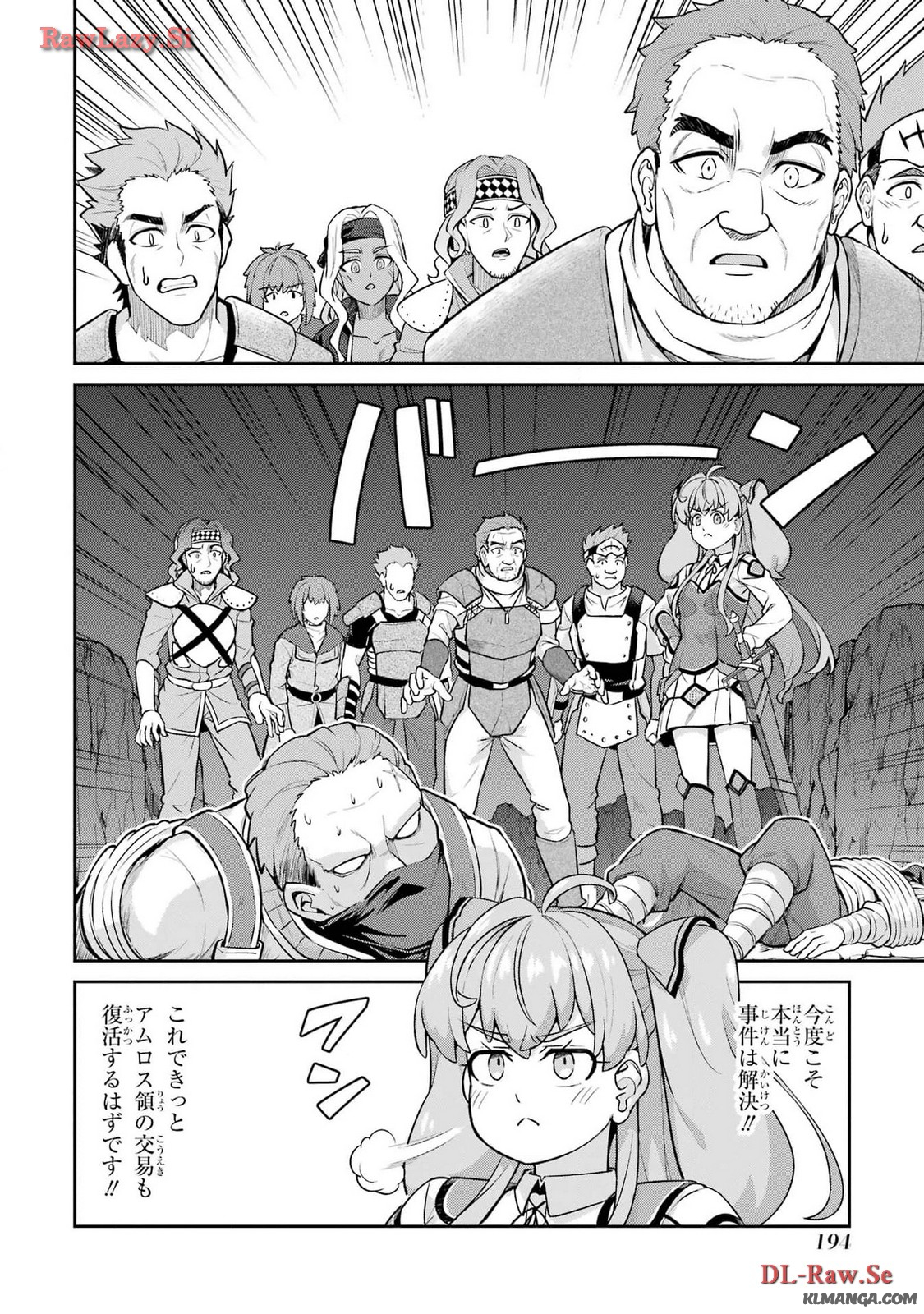 Watashi, Nouryoku wa Heikinchi de tte Itta yo ne! - Chapter 20.2 - Page 12