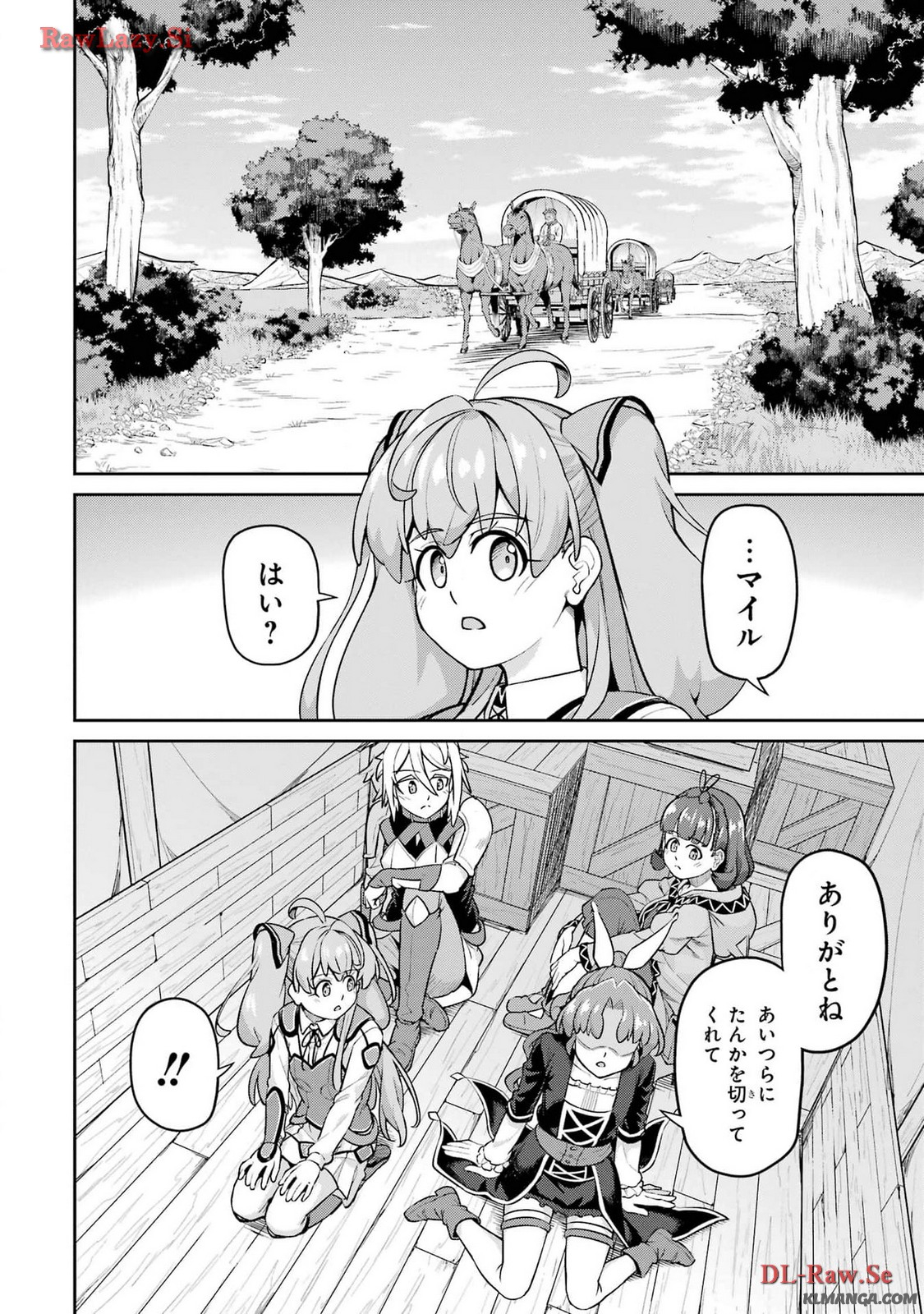 Watashi, Nouryoku wa Heikinchi de tte Itta yo ne! - Chapter 20.2 - Page 14