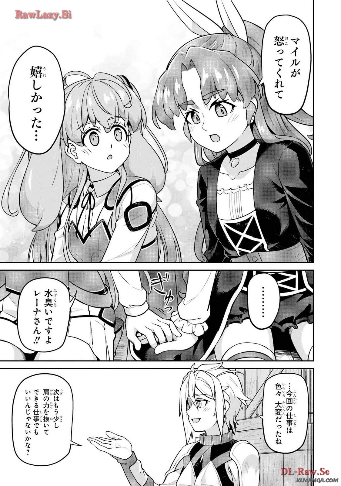 Watashi, Nouryoku wa Heikinchi de tte Itta yo ne! - Chapter 20.2 - Page 15