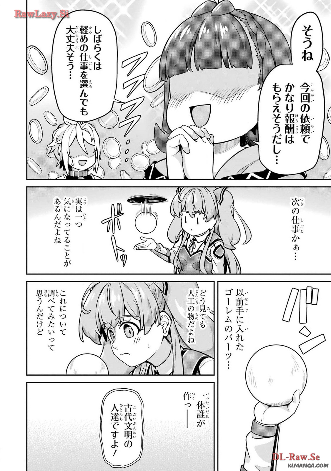 Watashi, Nouryoku wa Heikinchi de tte Itta yo ne! - Chapter 20.2 - Page 16