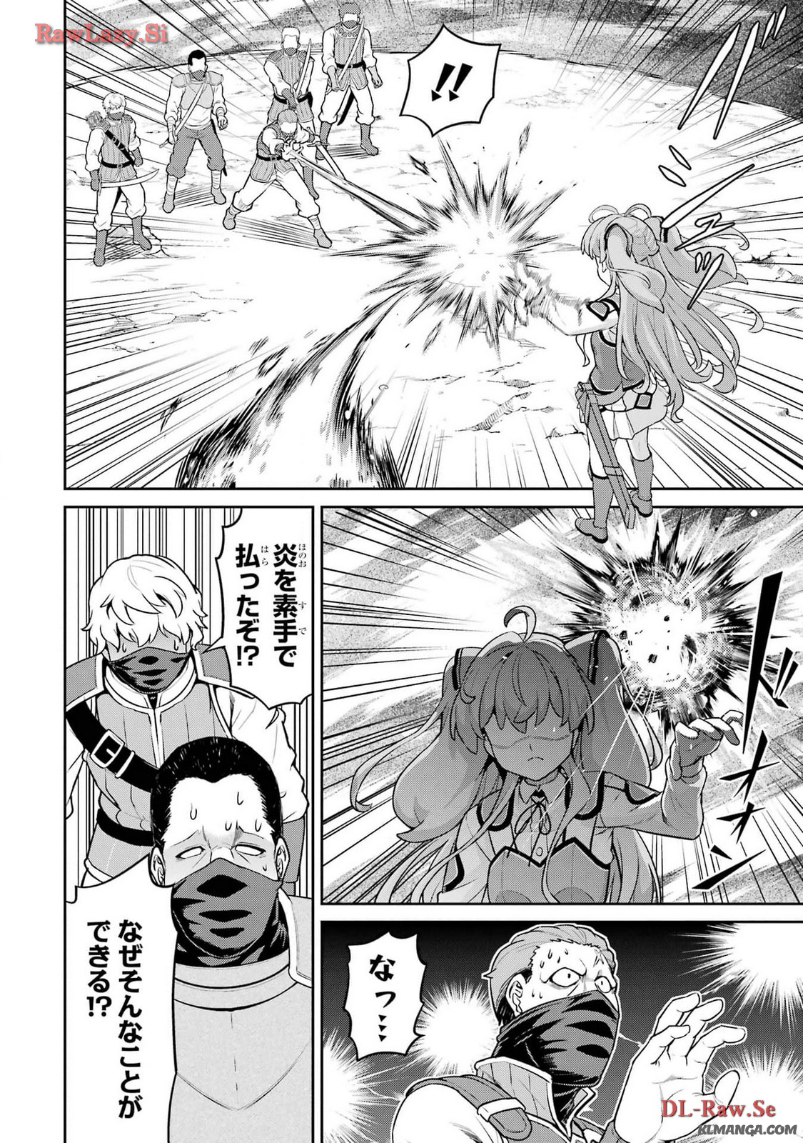 Watashi, Nouryoku wa Heikinchi de tte Itta yo ne! - Chapter 20.2 - Page 2