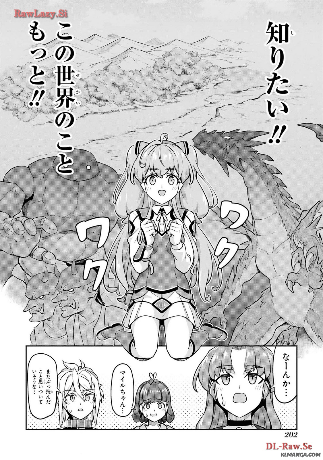 Watashi, Nouryoku wa Heikinchi de tte Itta yo ne! - Chapter 20.2 - Page 20