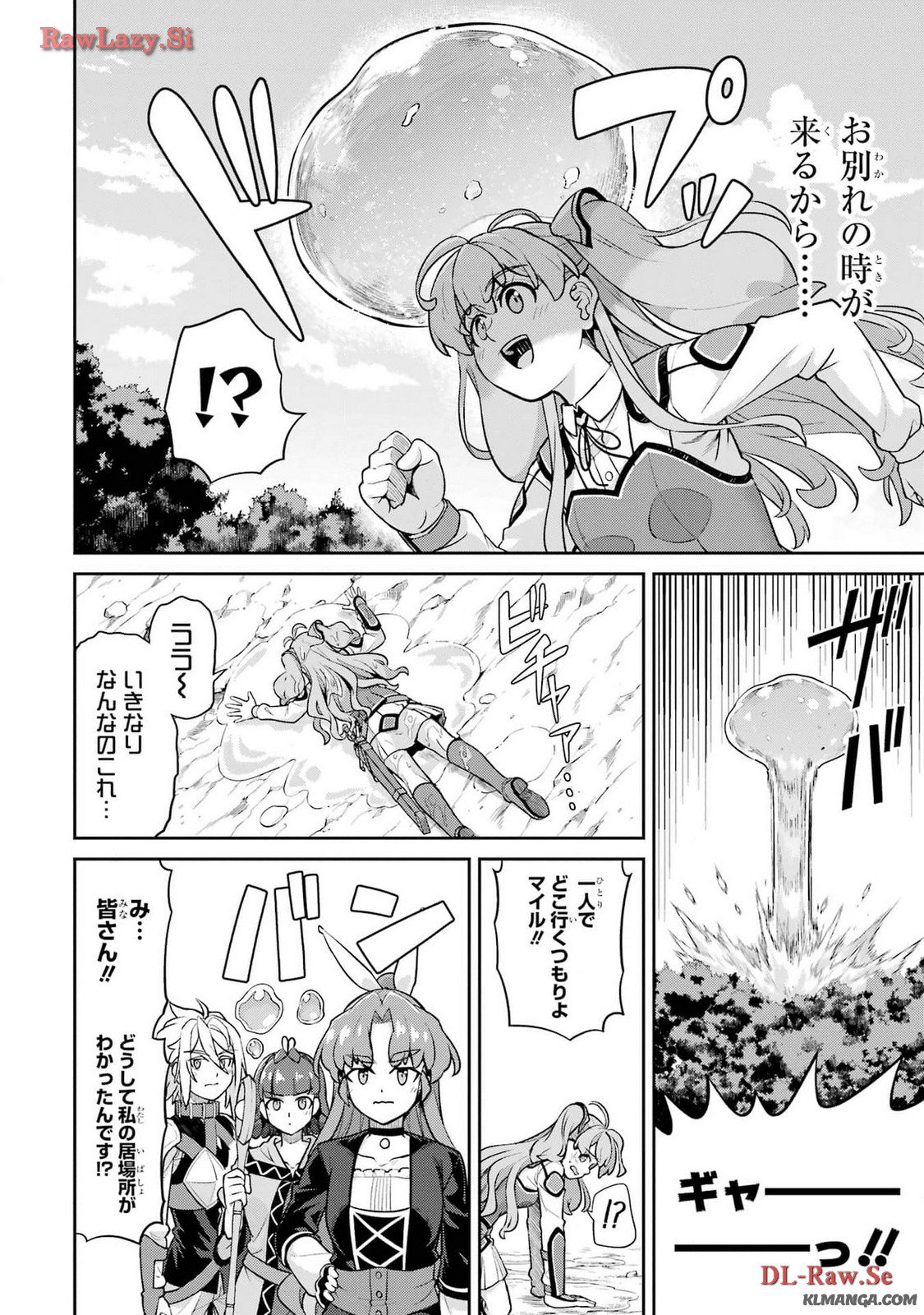 Watashi, Nouryoku wa Heikinchi de tte Itta yo ne! - Chapter 20.2 - Page 26