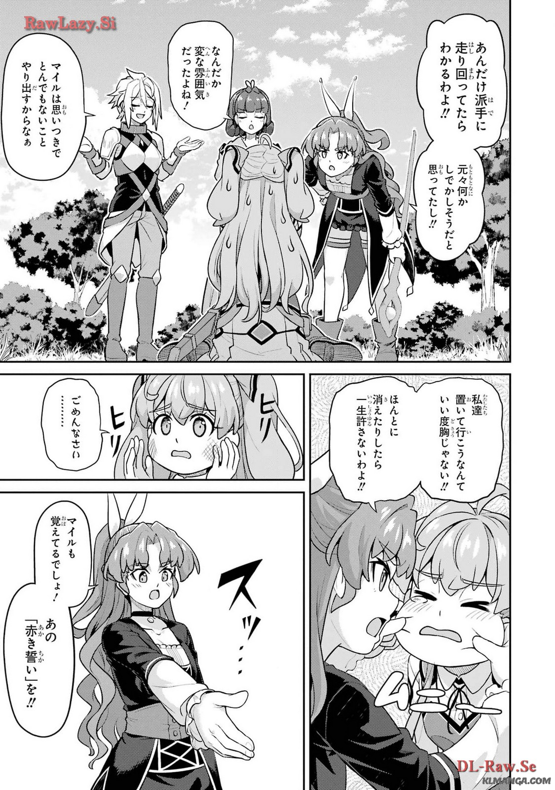 Watashi, Nouryoku wa Heikinchi de tte Itta yo ne! - Chapter 20.2 - Page 27