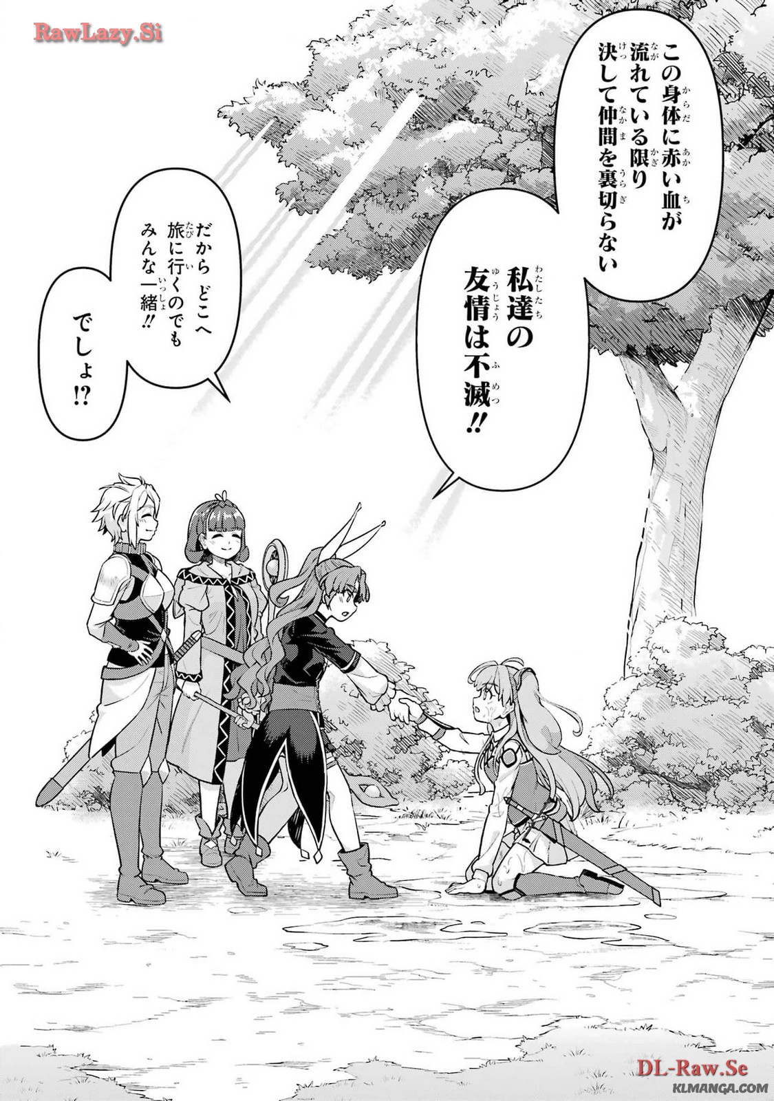 Watashi, Nouryoku wa Heikinchi de tte Itta yo ne! - Chapter 20.2 - Page 28