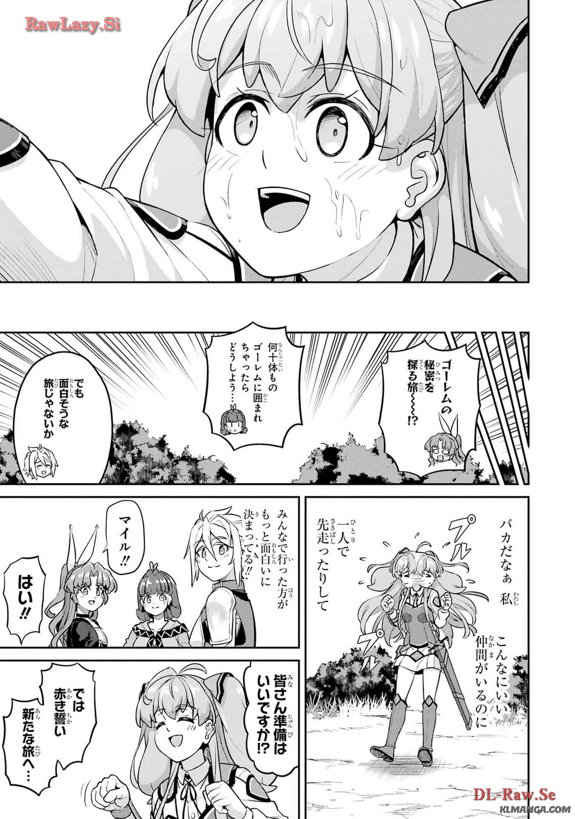 Watashi, Nouryoku wa Heikinchi de tte Itta yo ne! - Chapter 20.2 - Page 29