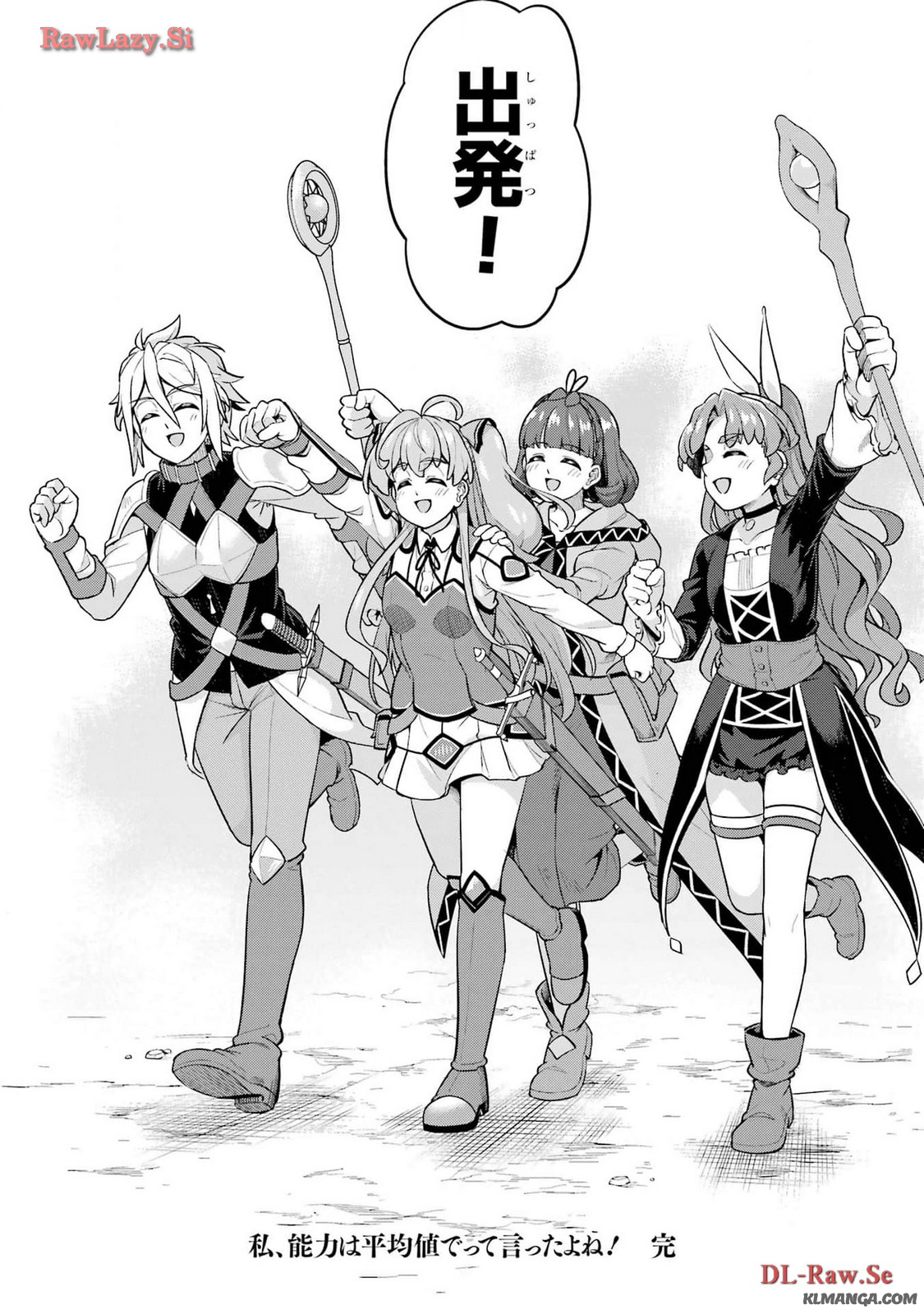 Watashi, Nouryoku wa Heikinchi de tte Itta yo ne! - Chapter 20.2 - Page 30