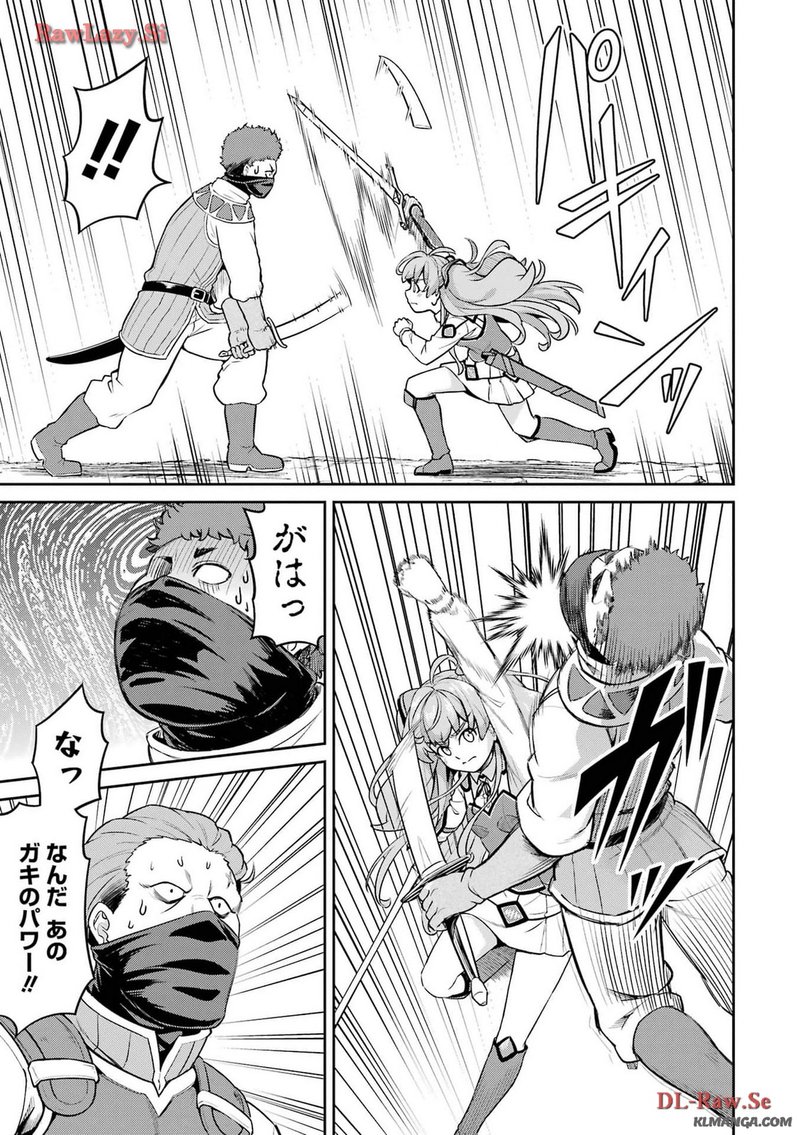 Watashi, Nouryoku wa Heikinchi de tte Itta yo ne! - Chapter 20.2 - Page 5