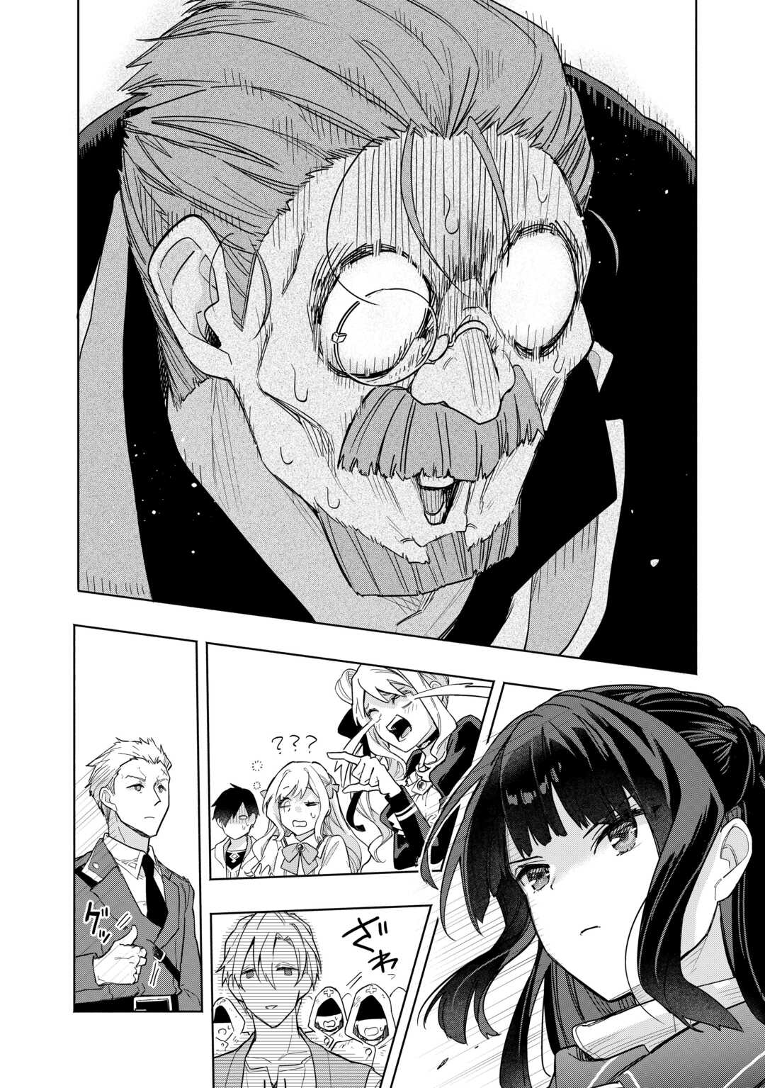 Watashi wo Tsuihou Shita Koto wo Koukai Shite Moraou - Chapter 18 - Page 30