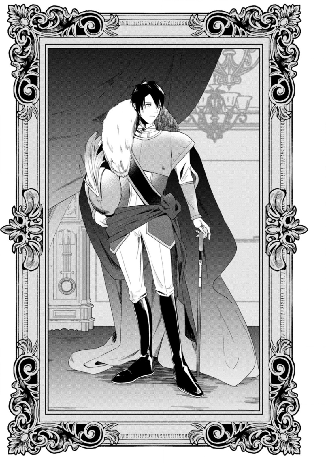 Watashi, Seijo ja arimasen kara - Chapter 13.1 - Page 1