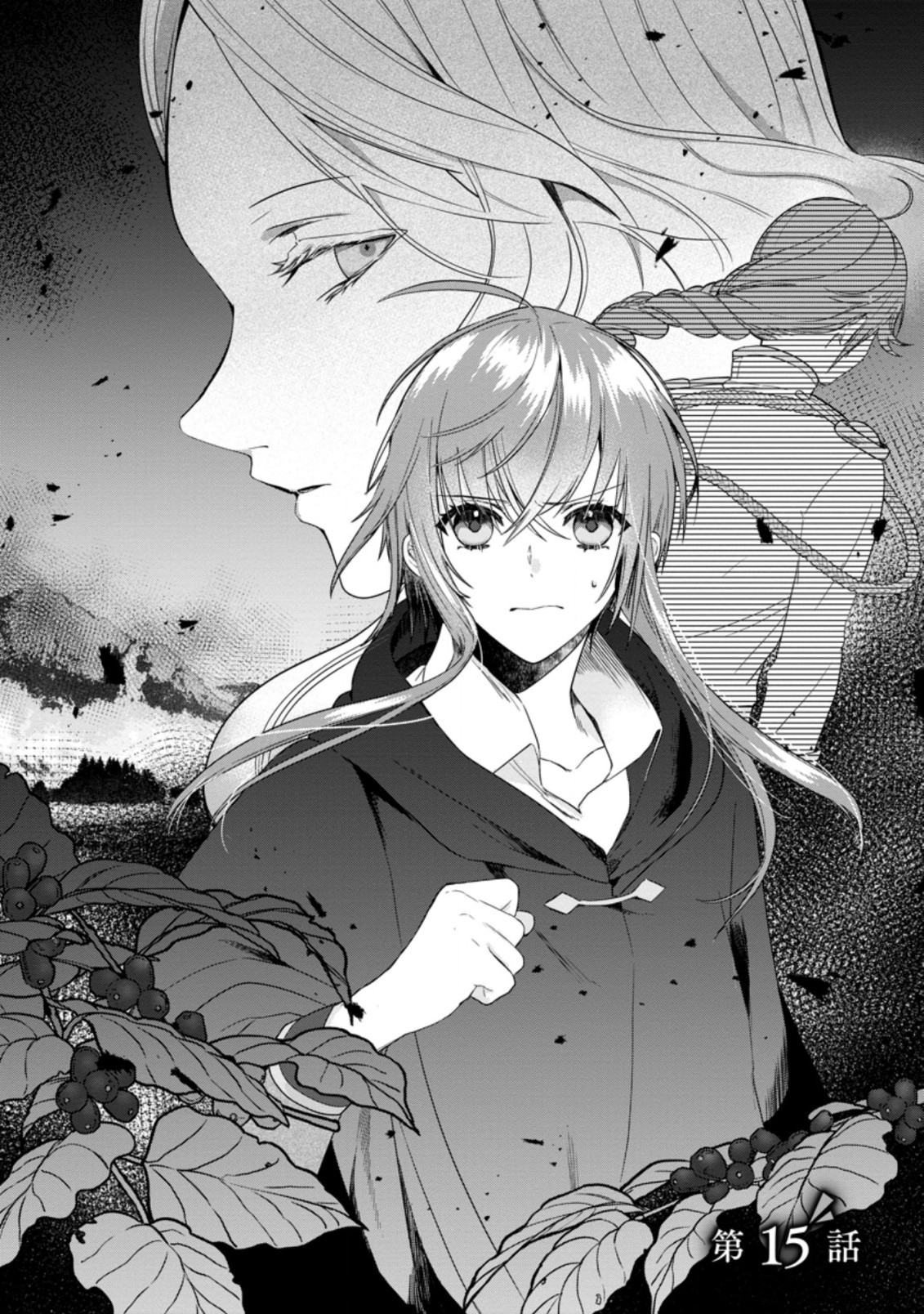 Watashi, Seijo ja arimasen kara - Chapter 15.1 - Page 2