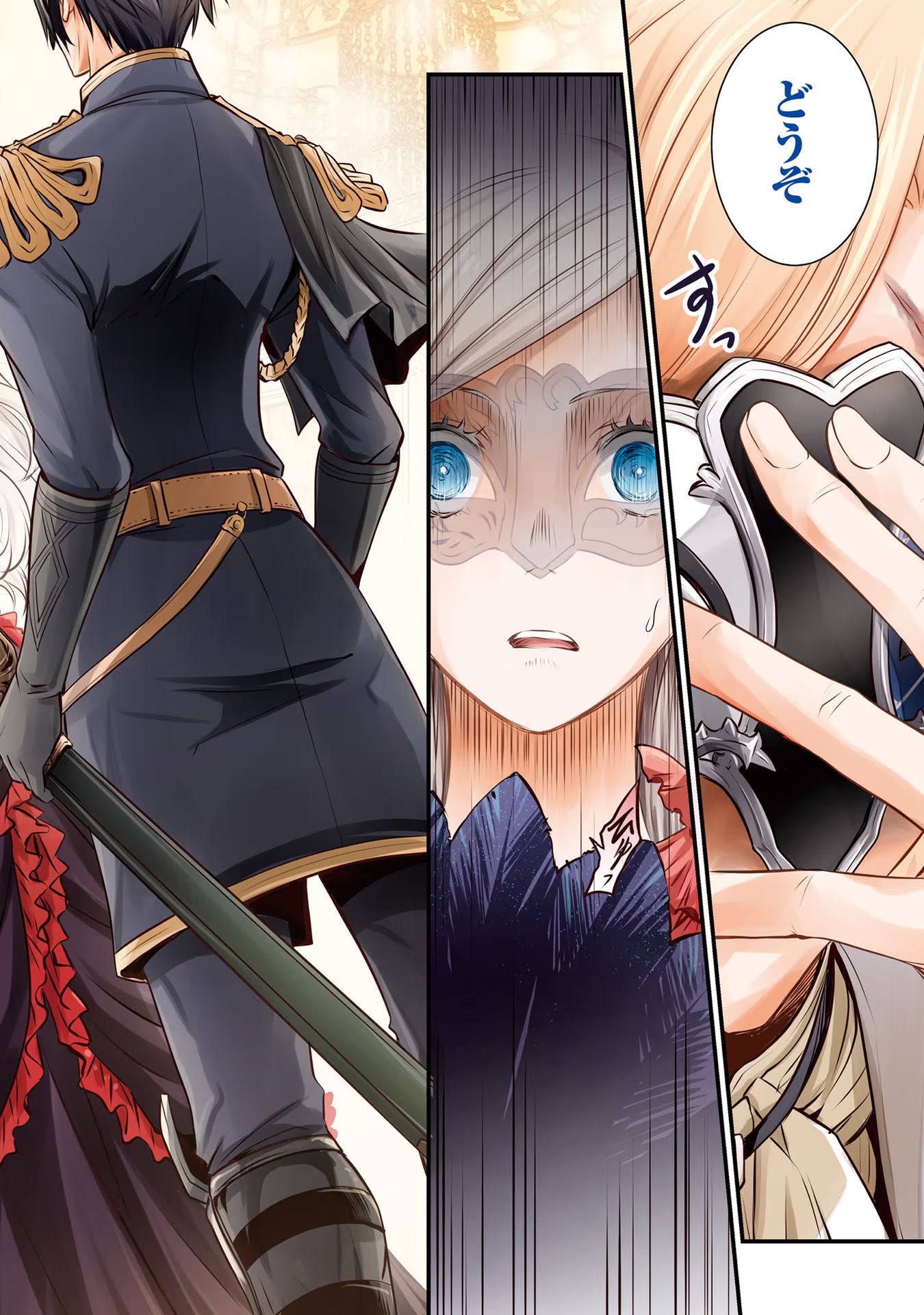 Watashi wa Gotsugou Shugi na Kaiketsu Tantou no Oujo de aru - Chapter 13 - Page 3