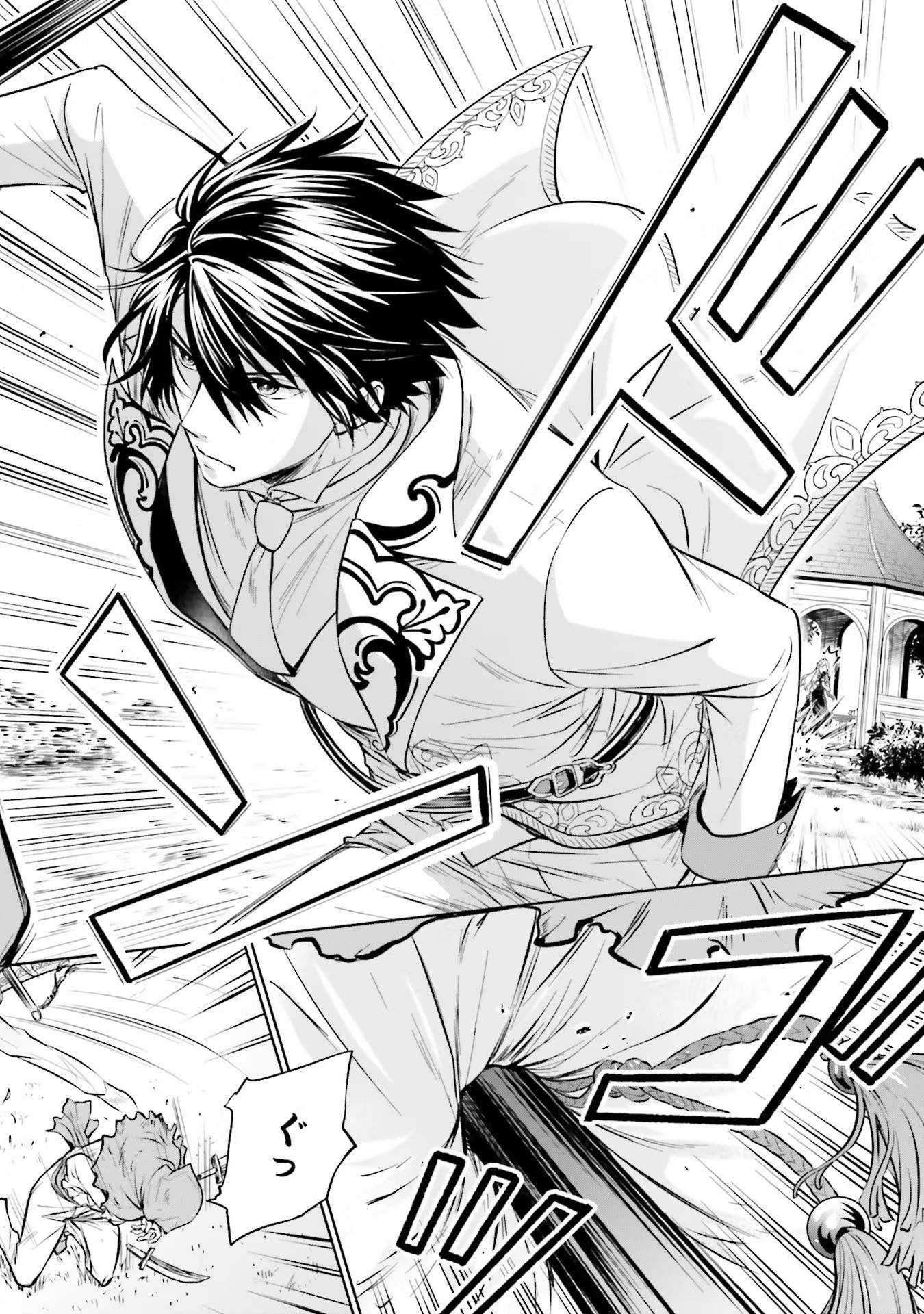 Watashi wa Gotsugou Shugi na Kaiketsu Tantou no Oujo de aru - Chapter 15 - Page 34