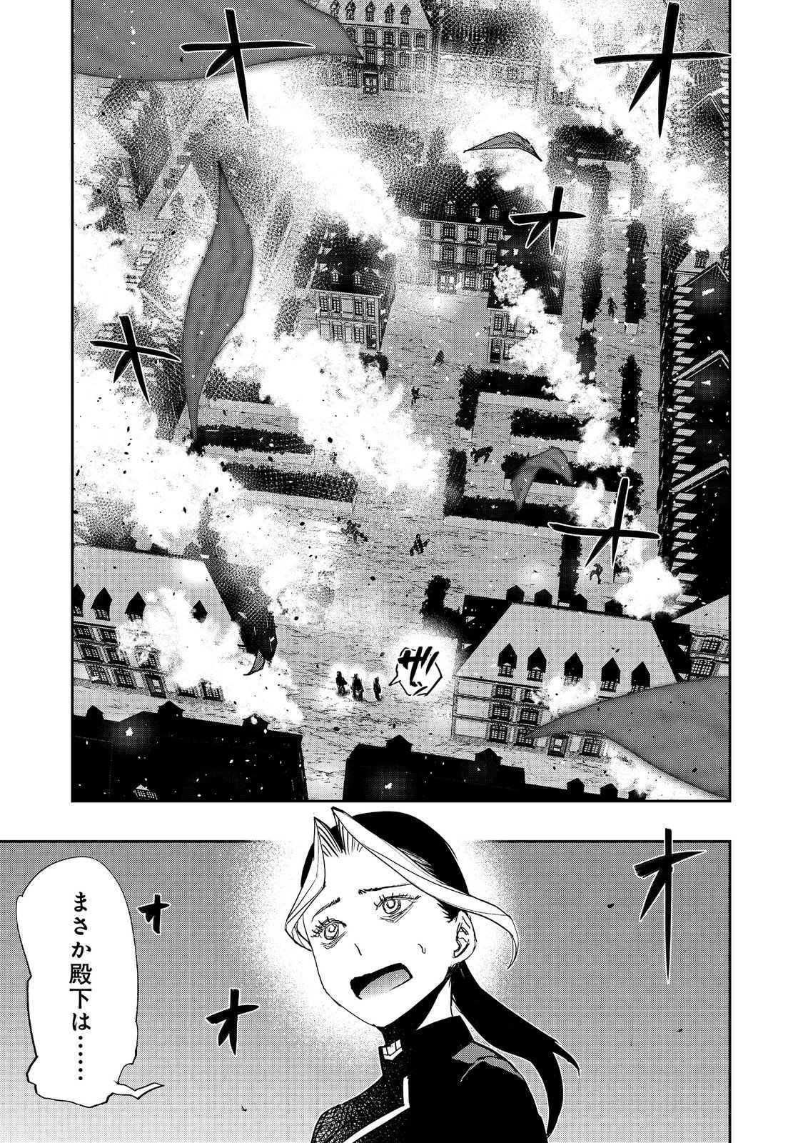 Mizu Zokusei no Mahoutsukai @COMIC - Chapter 37 - Page 27