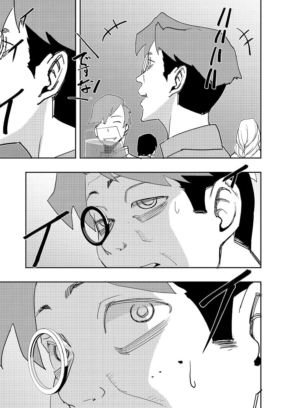 Mizu Zokusei no Mahoutsukai @COMIC - Chapter 37 - Page 9