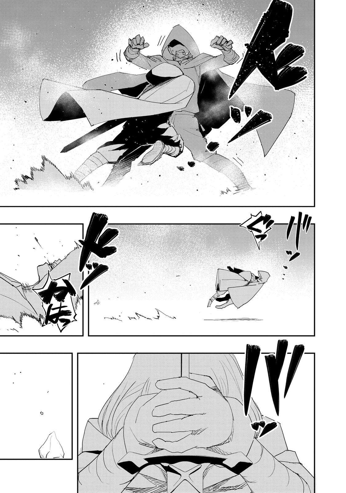 Mizu Zokusei no Mahoutsukai @COMIC - Chapter 38 - Page 11