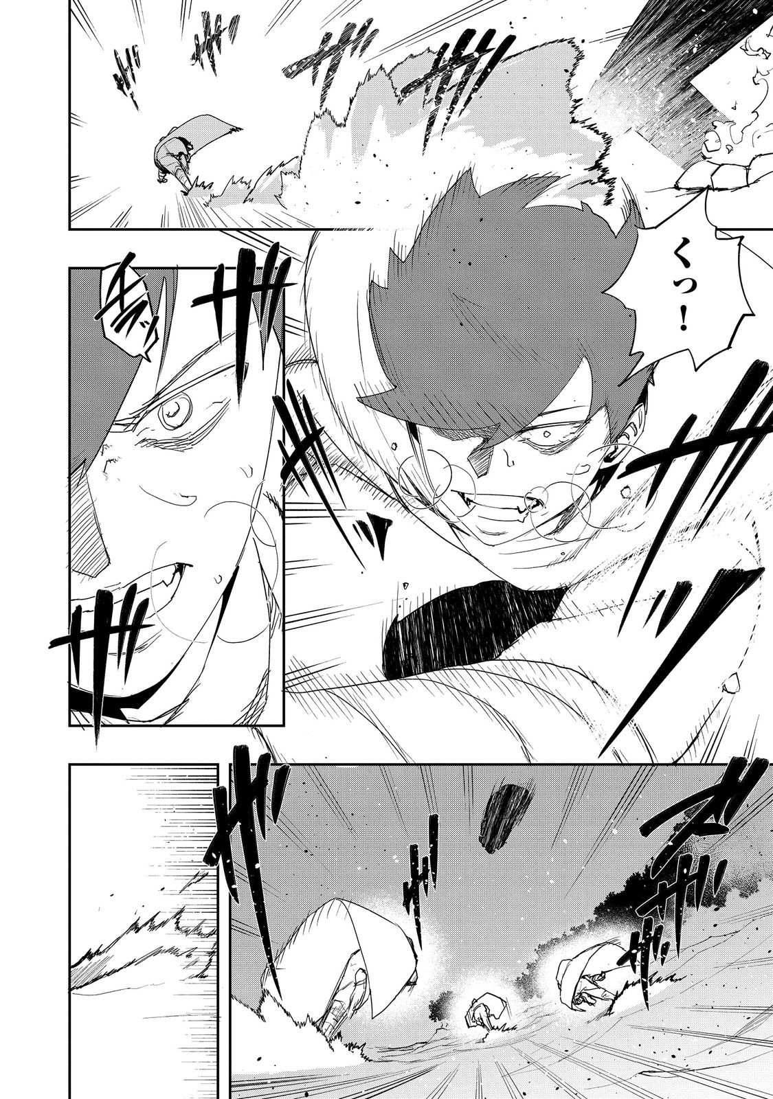 Mizu Zokusei no Mahoutsukai @COMIC - Chapter 38 - Page 4