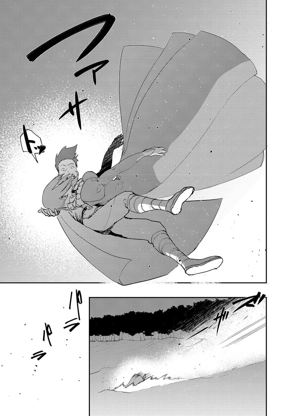 Mizu Zokusei no Mahoutsukai @COMIC - Chapter 38 - Page 5