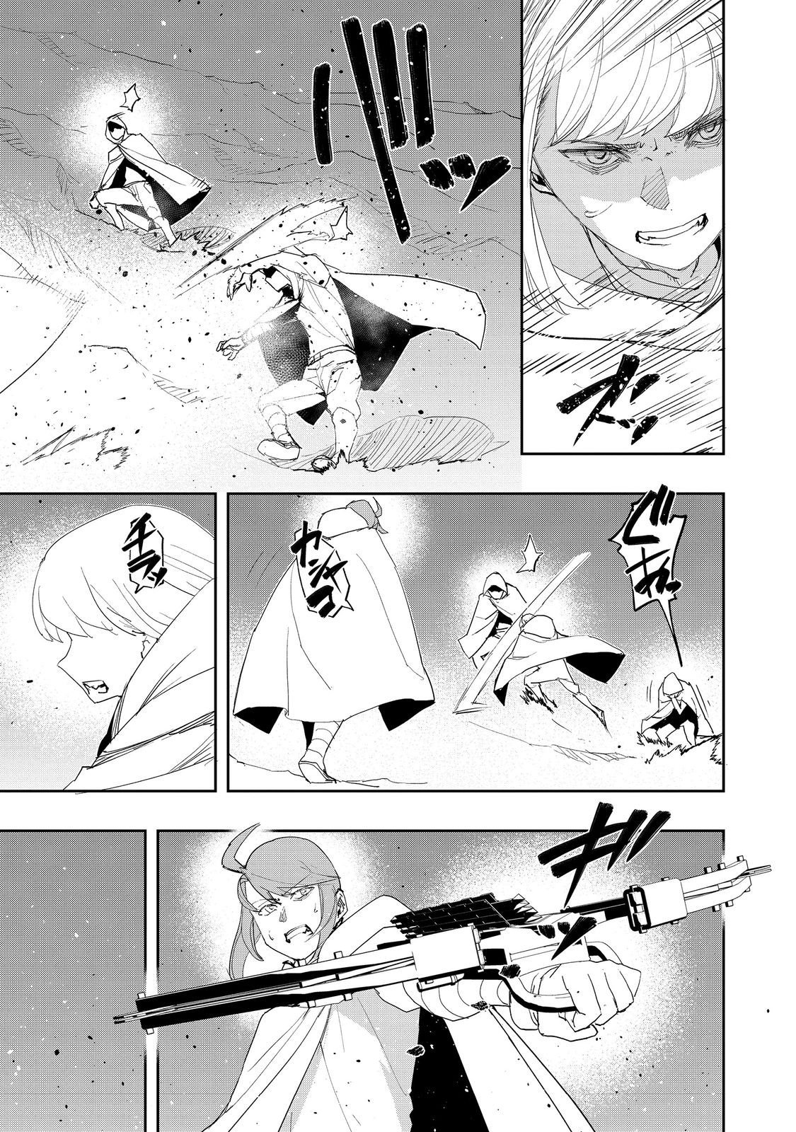 Mizu Zokusei no Mahoutsukai @COMIC - Chapter 38 - Page 9