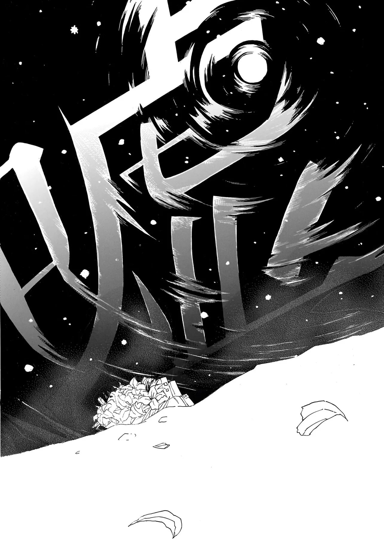 Waver(s) - Chapter 1 - Page 40