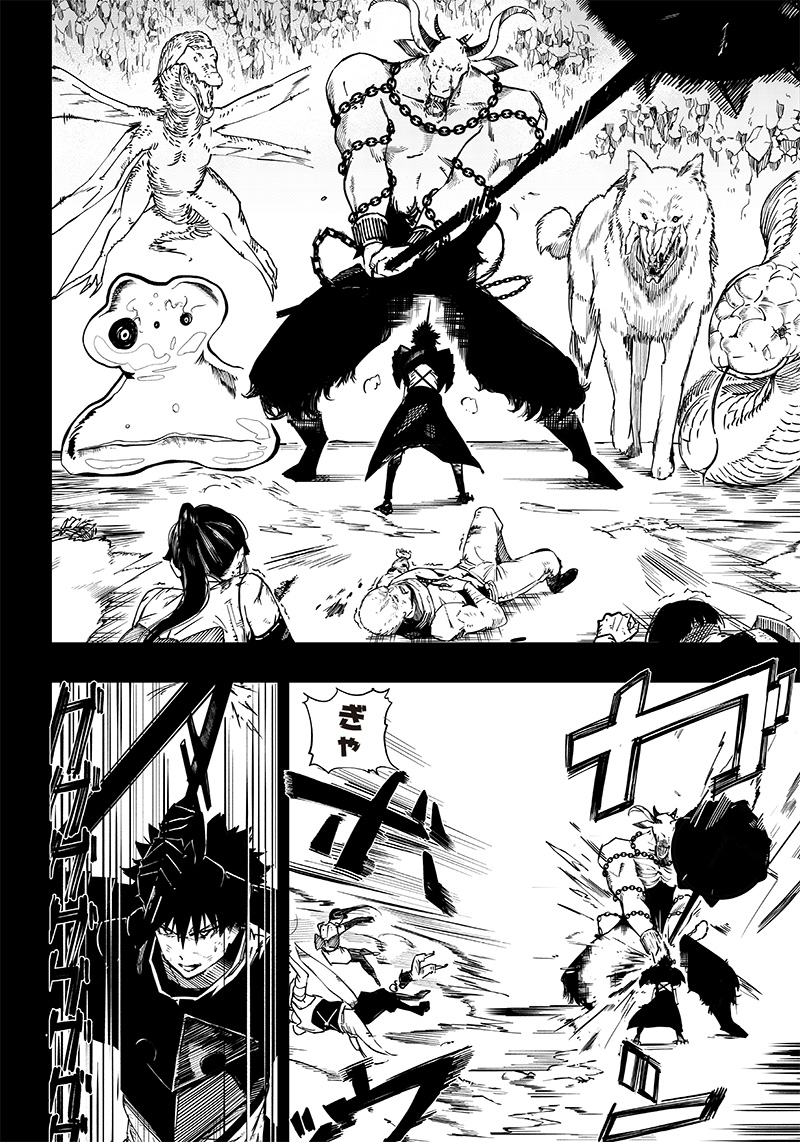 Wazawai no Avalon - Chapter 1 - Page 26