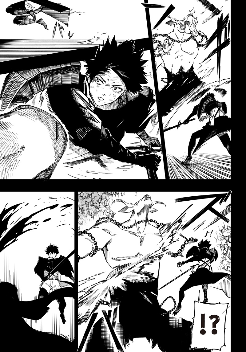 Wazawai no Avalon - Chapter 1 - Page 27