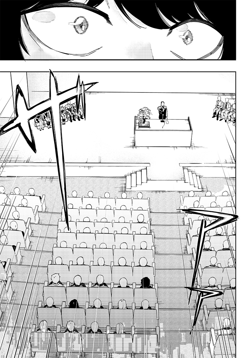 Wazawai no Avalon - Chapter 1 - Page 37