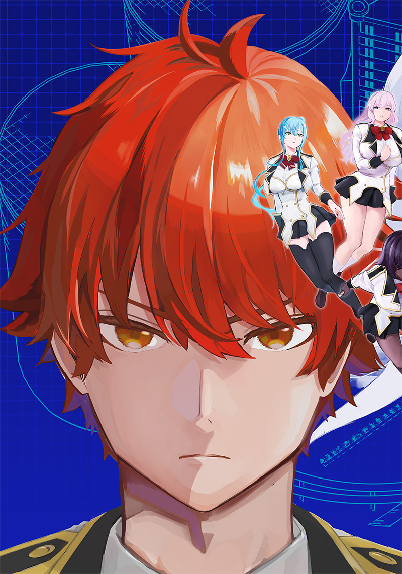 Wazawai no Avalon - Chapter 1 - Page 5