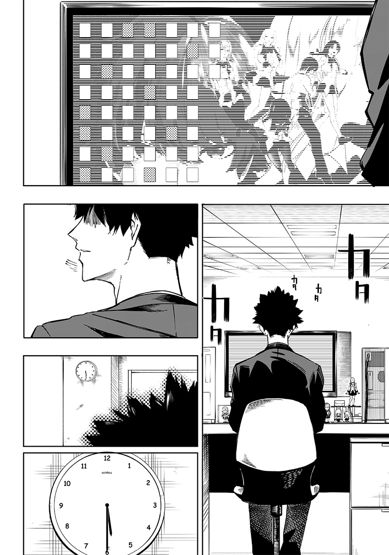 Wazawai no Avalon - Chapter 1 - Page 6