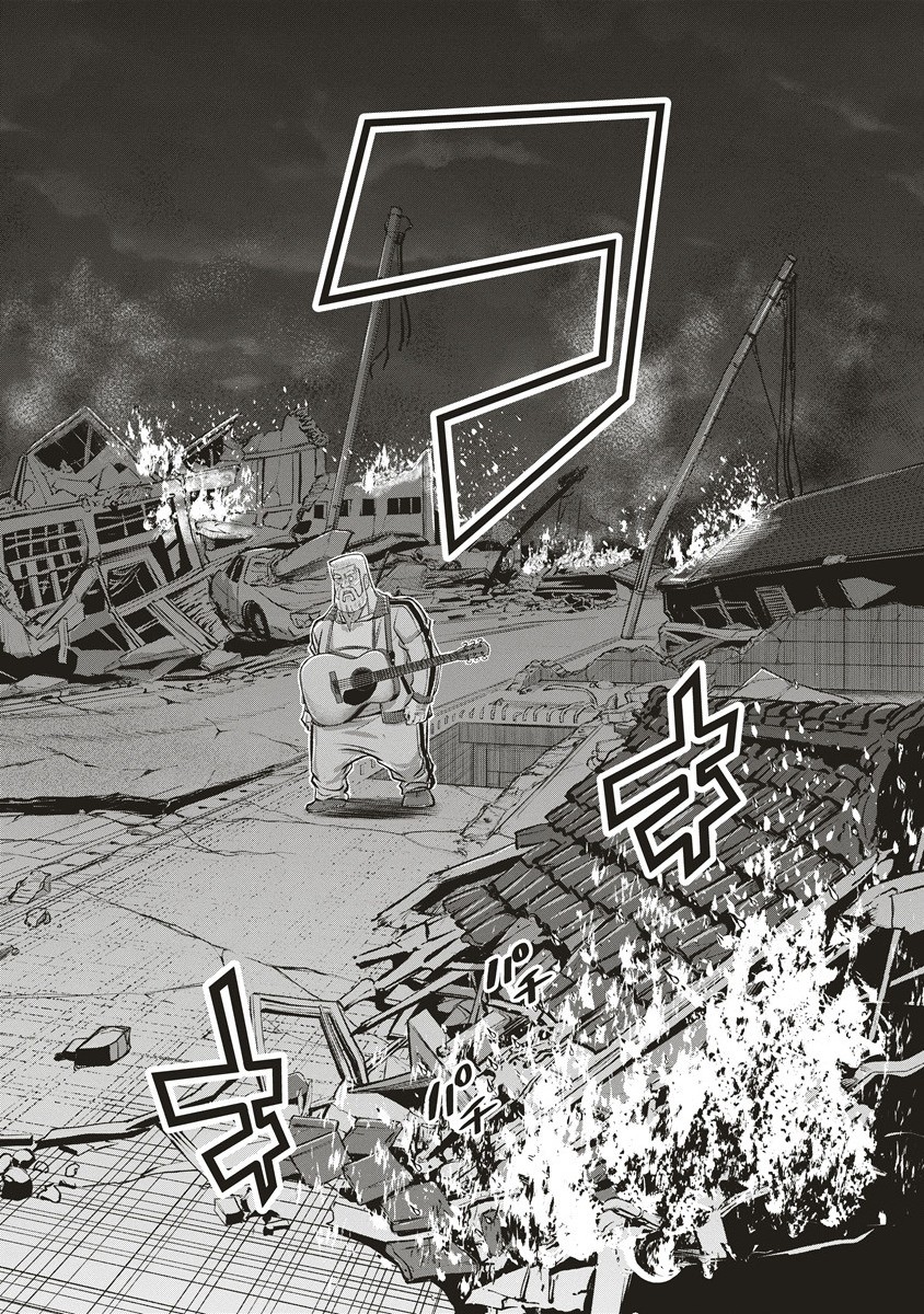 Shumatsu Rocking Girl - Chapter 1 - Page 34