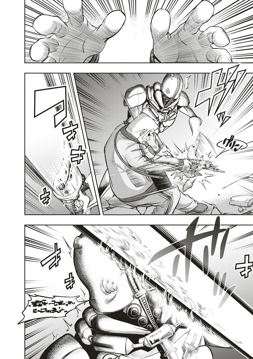 Shumatsu Rocking Girl - Chapter 1 - Page 40