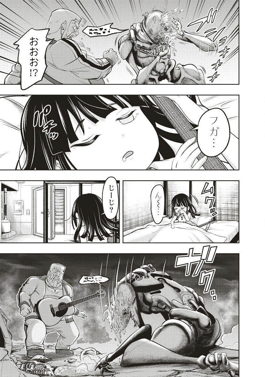 Shumatsu Rocking Girl - Chapter 1 - Page 41