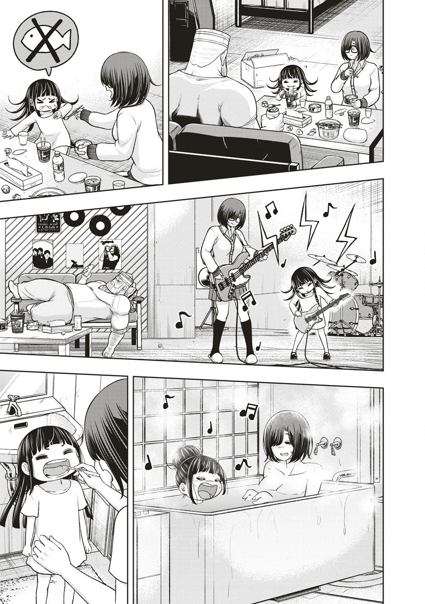 Shumatsu Rocking Girl - Chapter 10.1 - Page 11