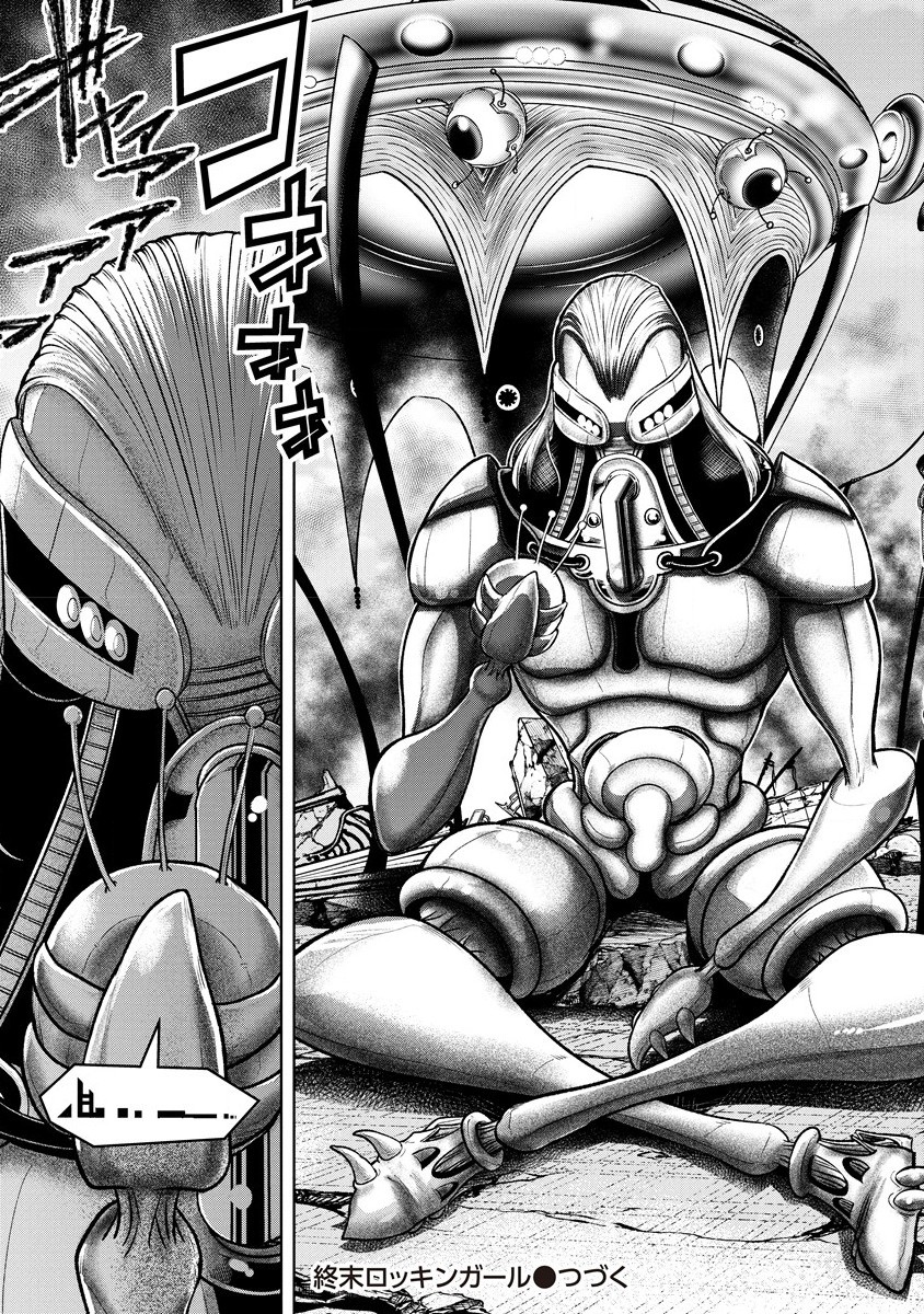 Shumatsu Rocking Girl - Chapter 11.2 - Page 11