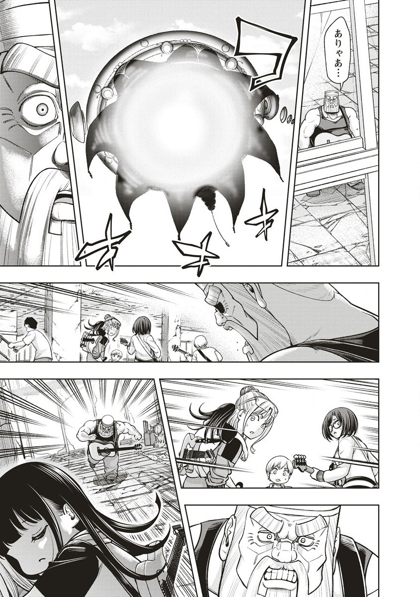 Shumatsu Rocking Girl - Chapter 14.1 - Page 11