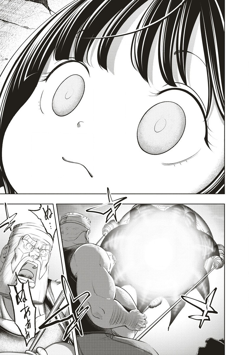 Shumatsu Rocking Girl - Chapter 14.2 - Page 9